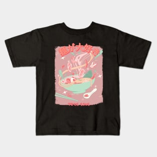 I love Ramen Love Cute Kawaii ramen Instant ramen cute kawaii bowl of ramen Kids T-Shirt